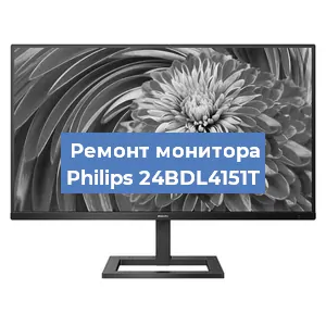 Замена разъема HDMI на мониторе Philips 24BDL4151T в Белгороде